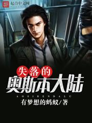 奴家指什么生肖