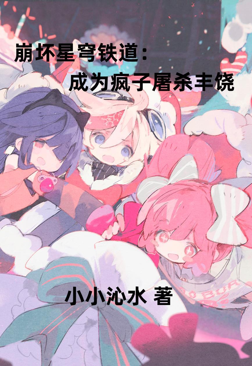 叶辰萧初然更新最新最快时间阅读