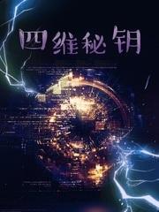 天地无极乾坤借法是什么咒