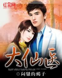 许诺全文免费阅读