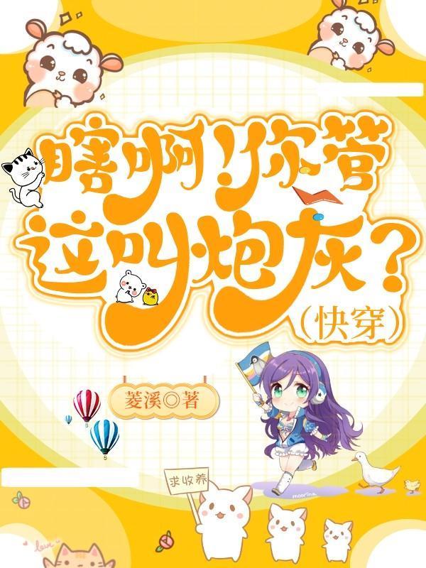 银河の女神ティスネ5