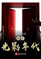 猎美医圣完整版全文