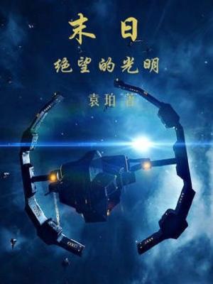 叶风云陆一曼主角