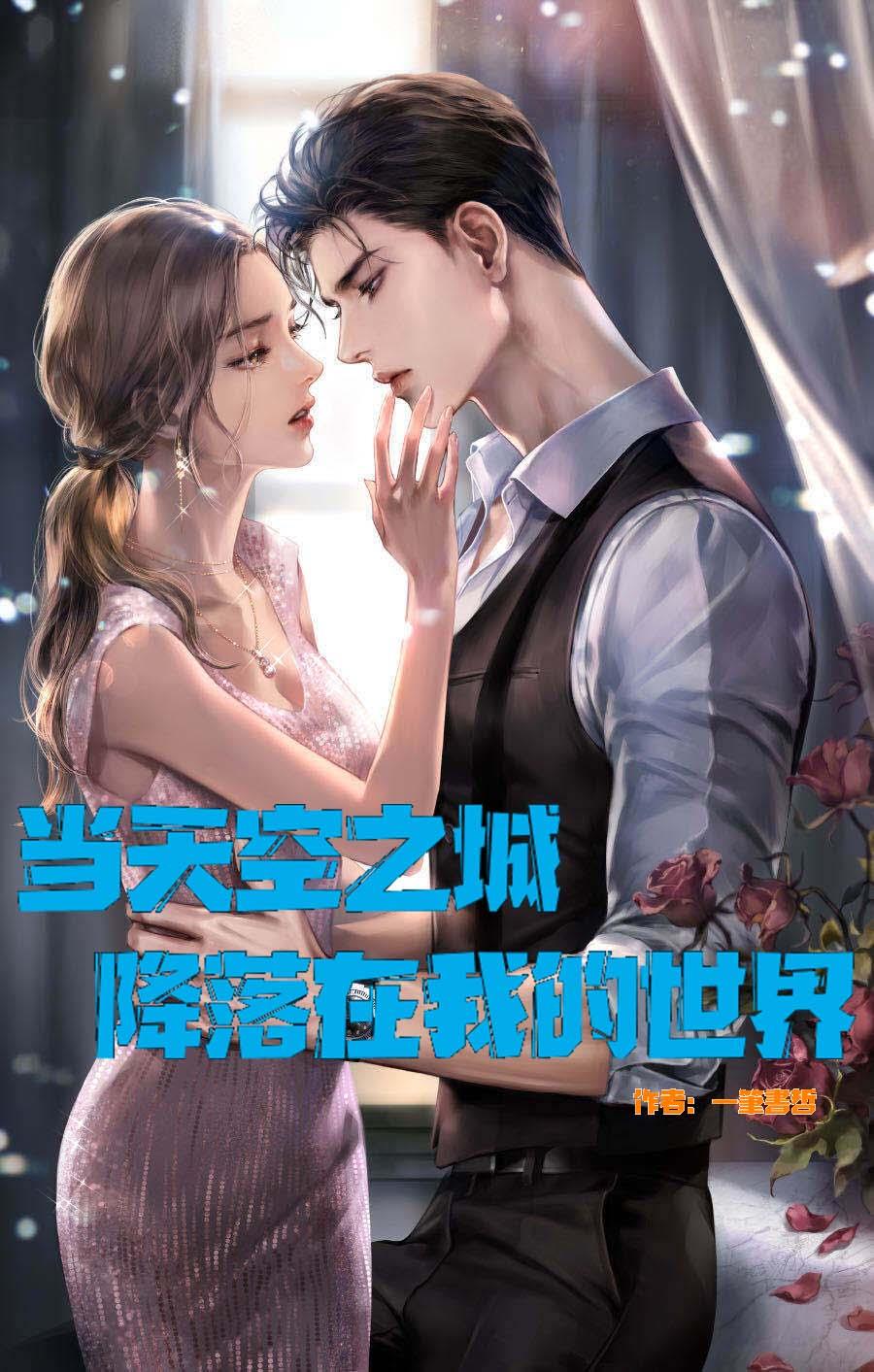 神豪但日常系酒禅