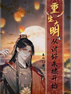 女主和离另嫁的