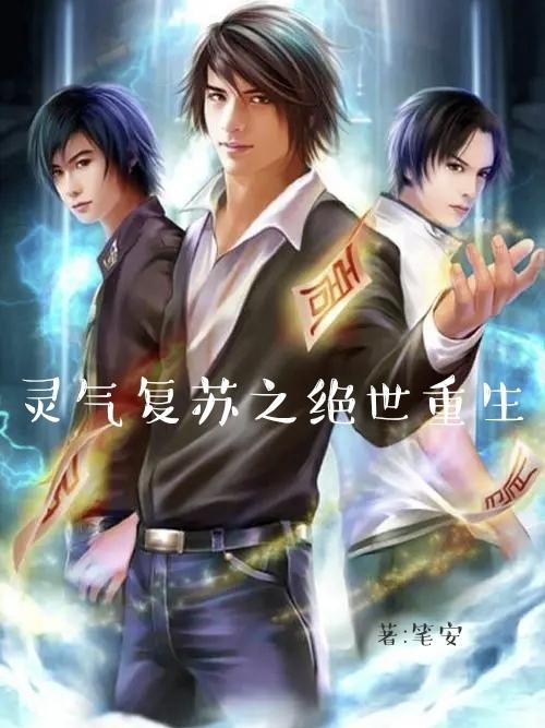 重生八零小宝妻