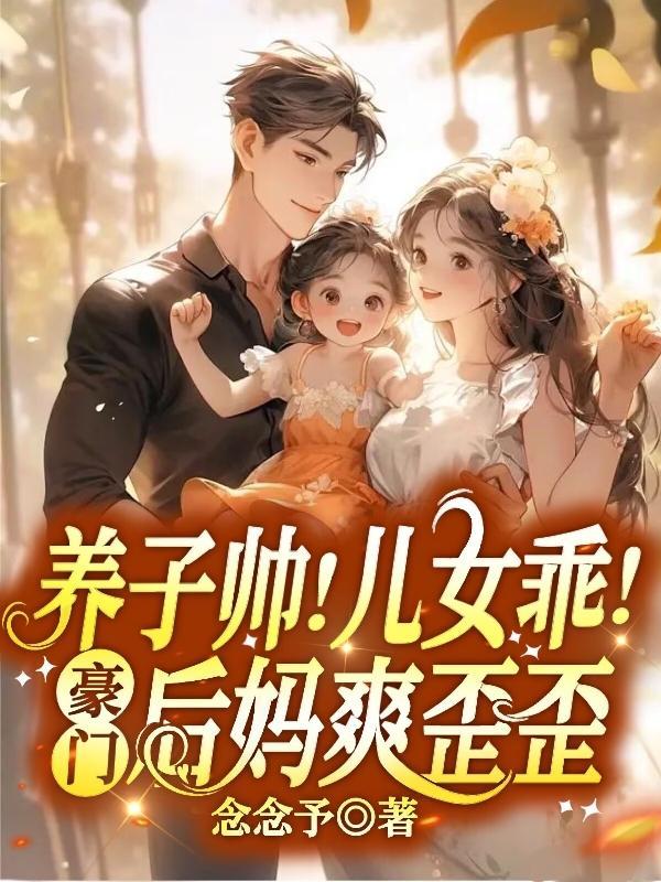 假千金也要当七个哥哥的团宠笔