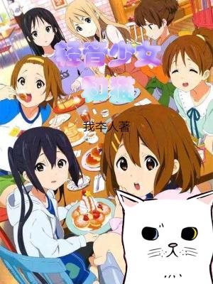 闪婚总裁太神秘