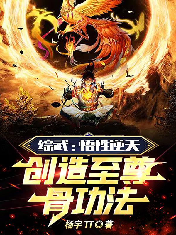 九龙拉棺里面拉的是谁