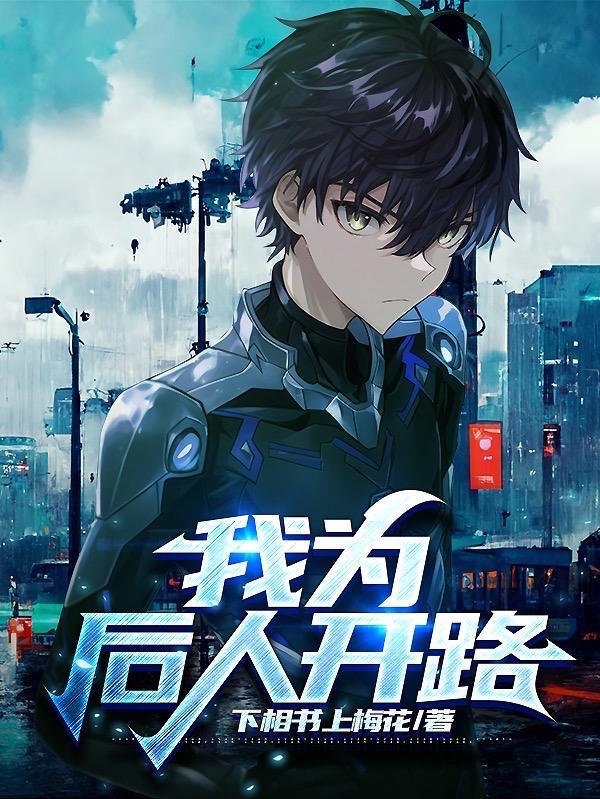 财务自由之路1在线阅读