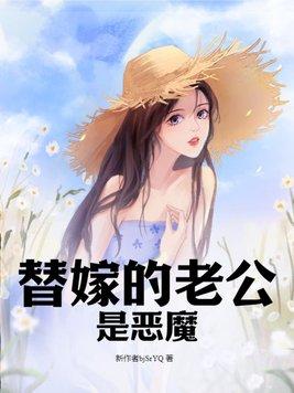 我的异界特种部队漫画