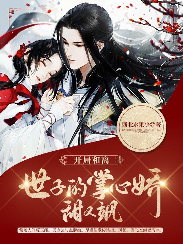 笔趣阁大明流匪