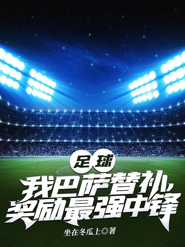 大雪满弓刀的前一句是什么