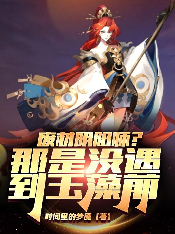 算卦我看靠玩微信