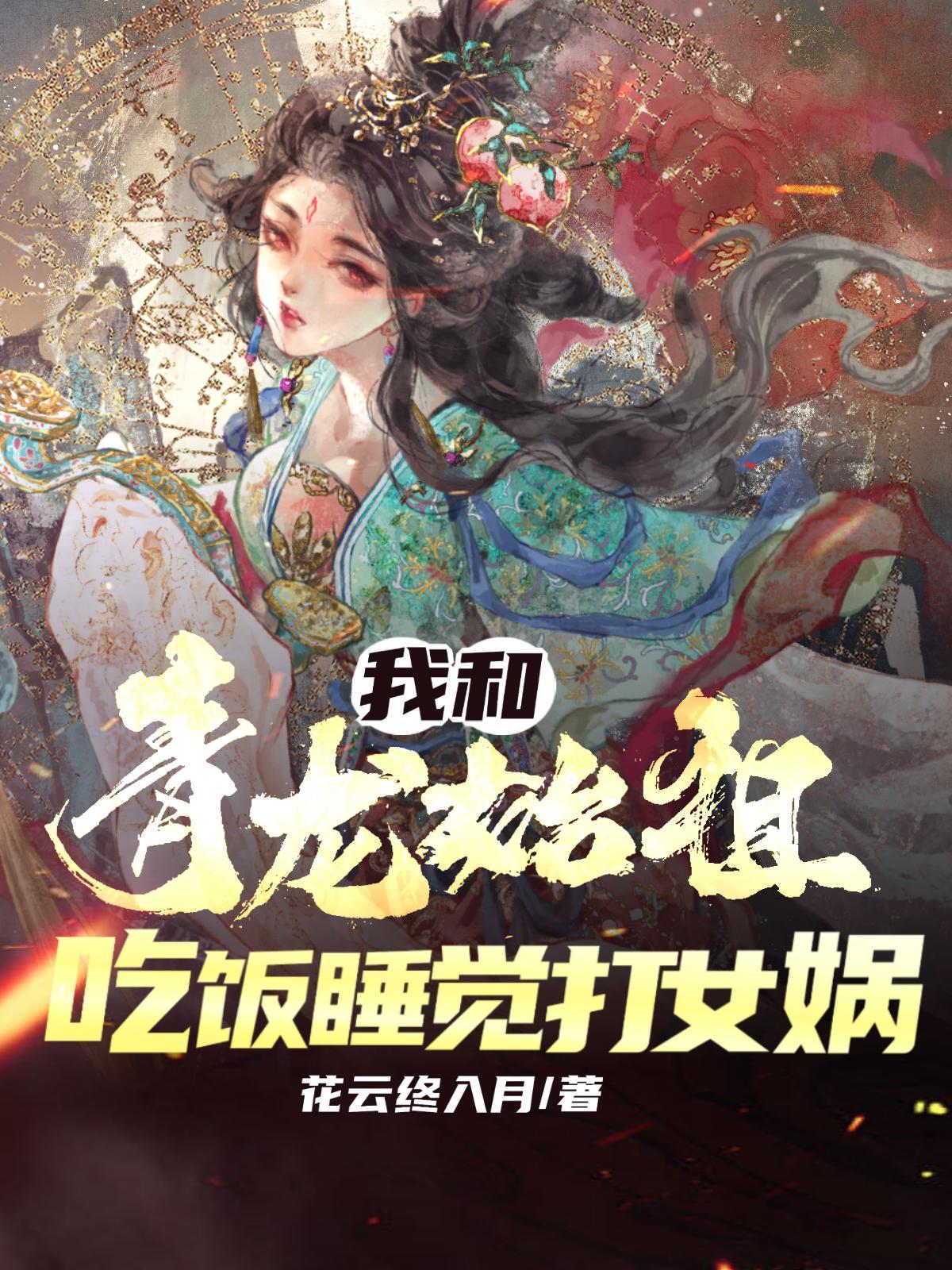 网王同人原创男主