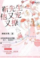 诡道全文阅读免费