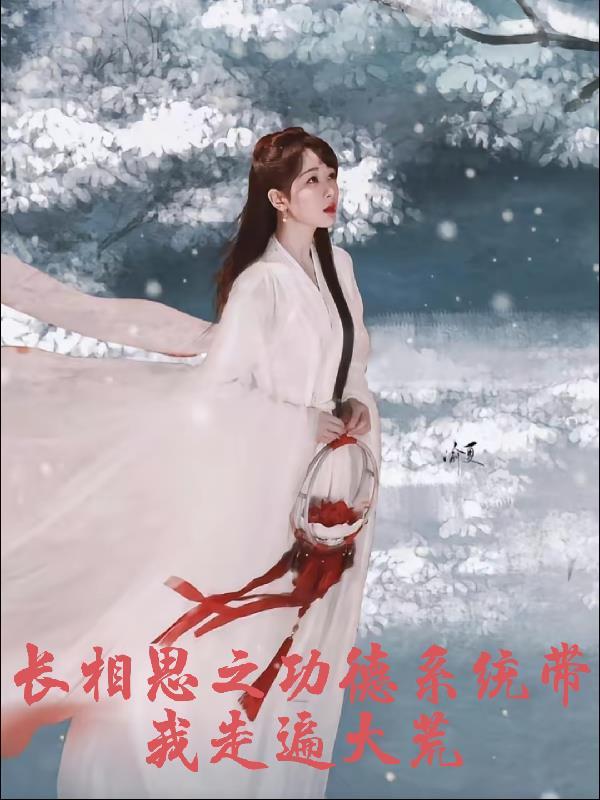 海蛞蝓明日方舟