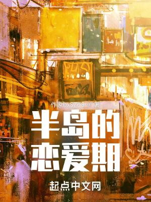 走进娱乐圈之公司倒闭三千遍