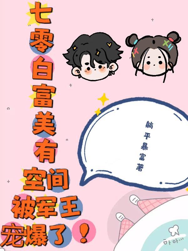 抖音首富排行榜