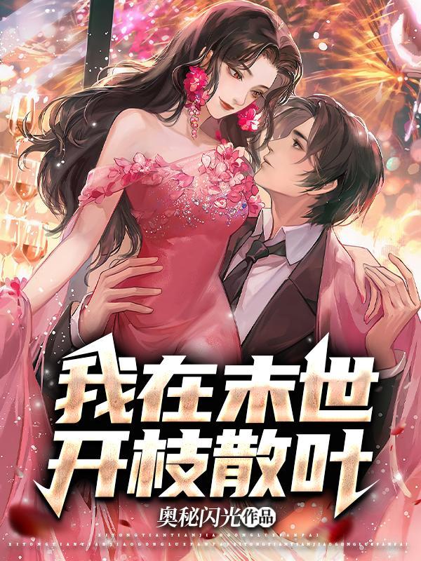 抖音富豪排行榜