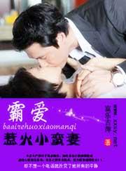 灵气复苏流开山作