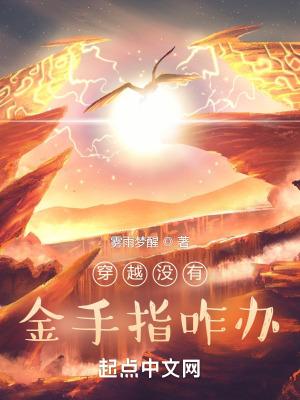 老寿星寿桃图片大全