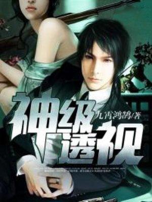 伏羲女娲造人的故事