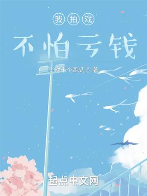 世界末日与我没有关系