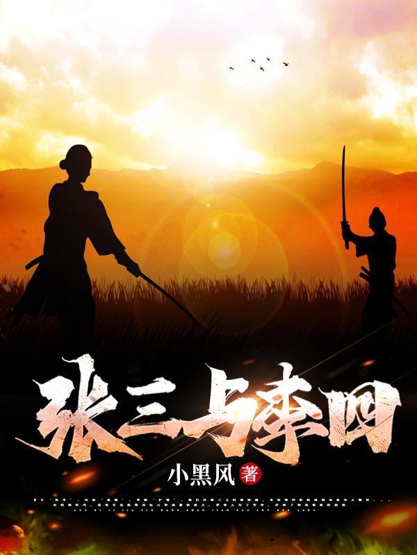 我穿越了老番茄