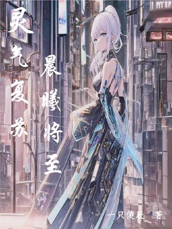 夫人马甲又轰动全场了