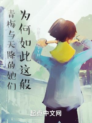 快穿之万人迷女主