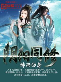 史上第一混搭女主是谁