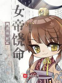 带球跑之后全文免费阅读29章