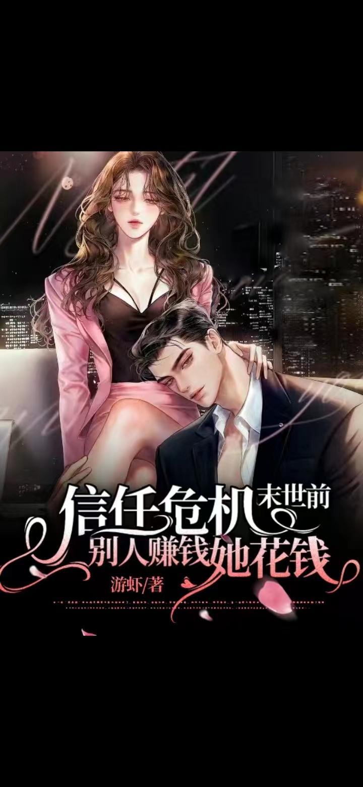 带球跑后我选择把球送回来免费阅读