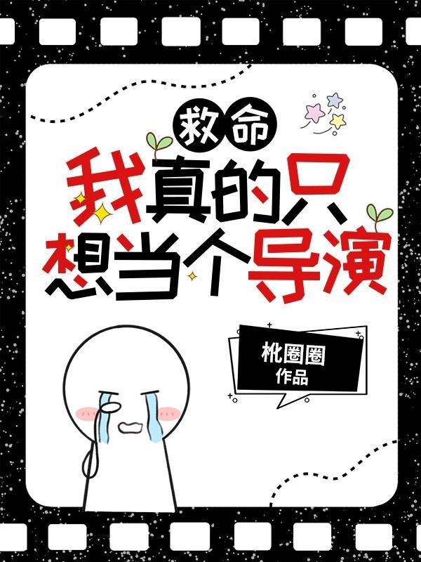 奇怪的魔法师漫画