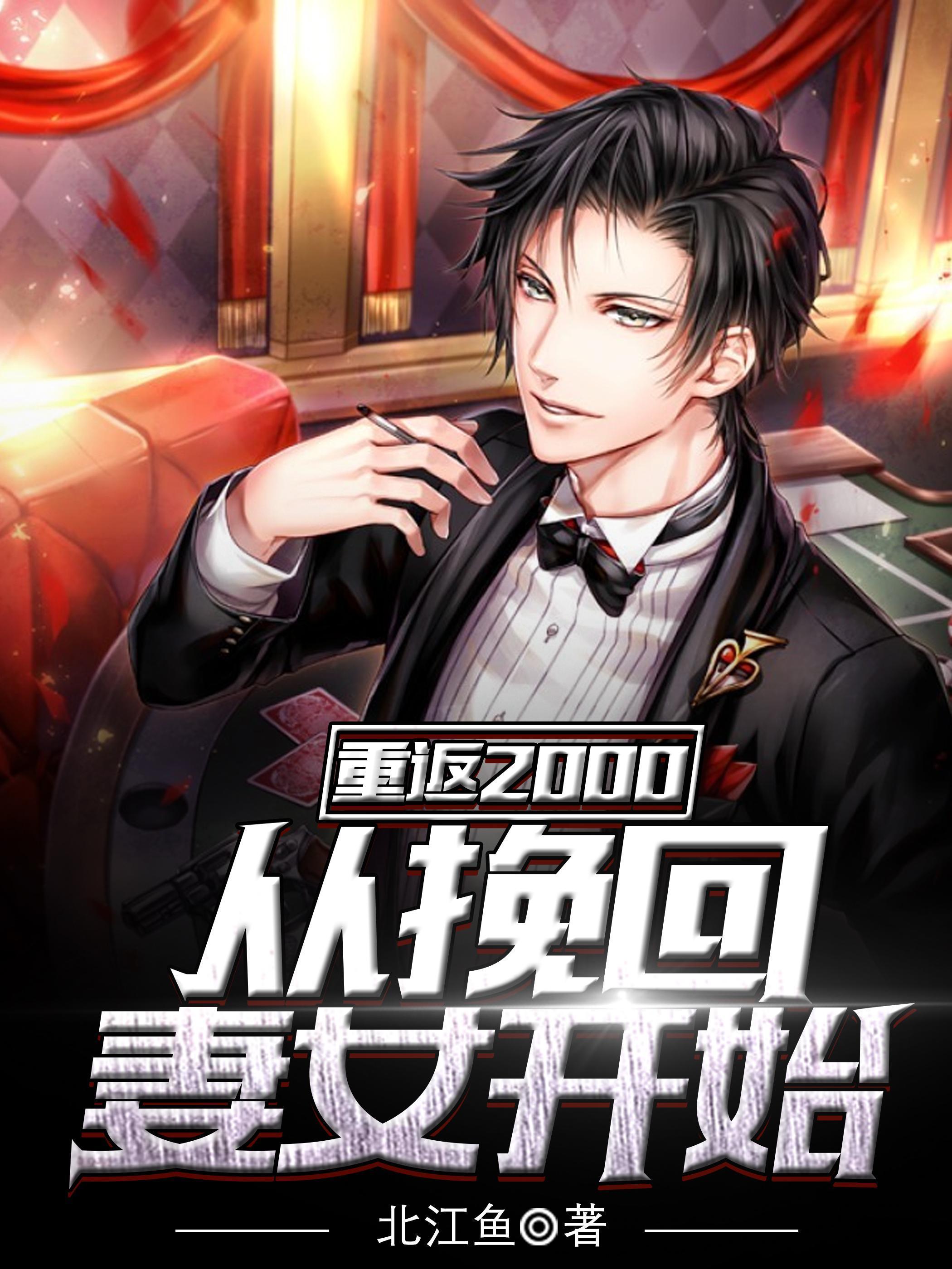 前妻 再给我生个孩子