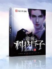 混在漫威中的玩家