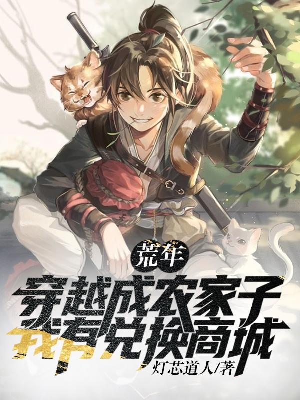 我们都是坏孩子歌曲有哪些