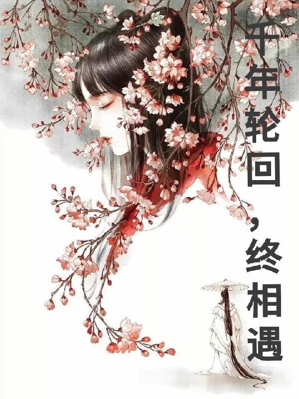 大明流匪女主是谁