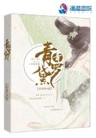 深港未眠笔趣阁140