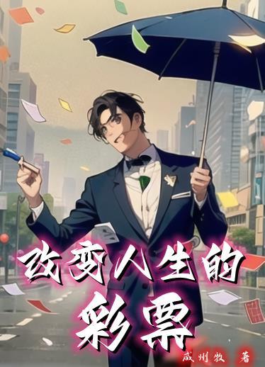 超级修炼系统包