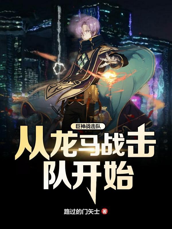 九转修罗诀完整版