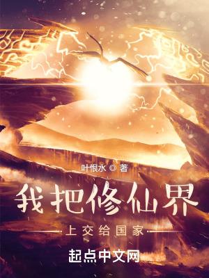 万神鼎 白玉莲子羹