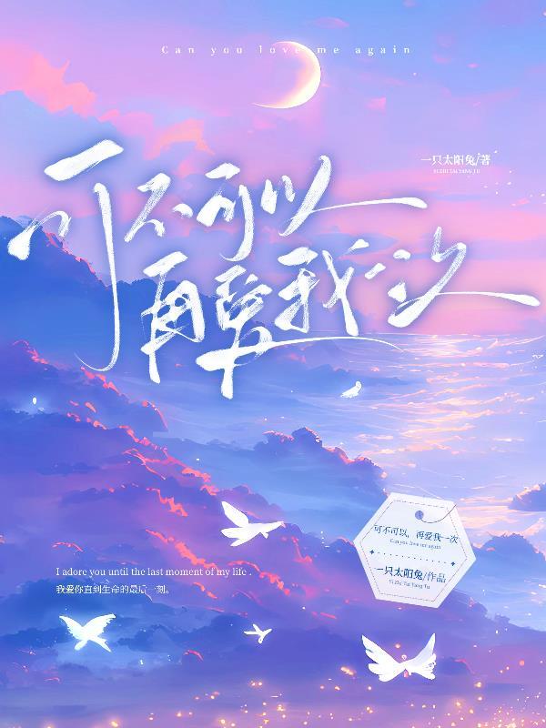 凡女修仙只手遮天txt百度