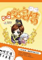 星际之厨神她可盐可甜全文免费阅读123