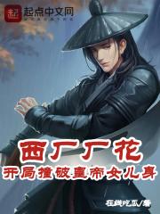 神秘邪君的温柔全文阅读