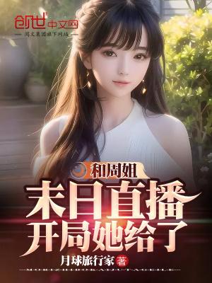 哥哥重生后团宠女主的