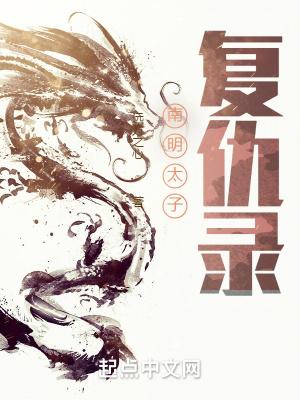 某美漫的超级玩家洛克