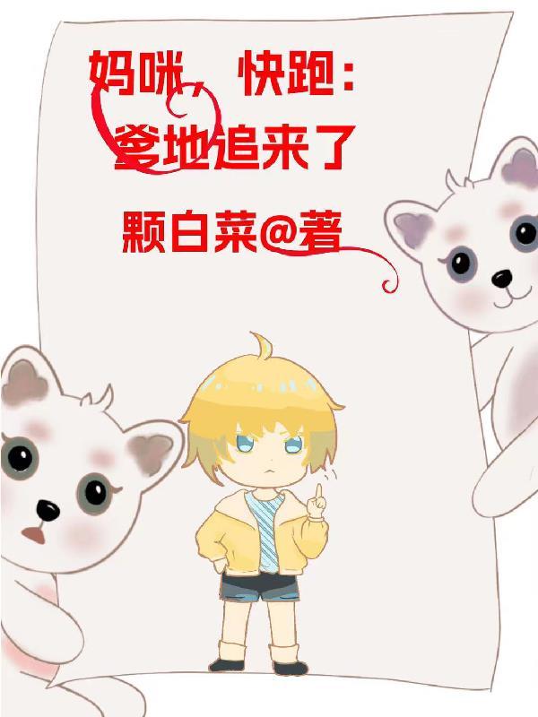 斗罗之我是比比东