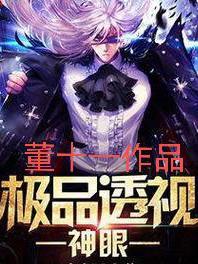 魔尊修仙时间静止最新章节更新